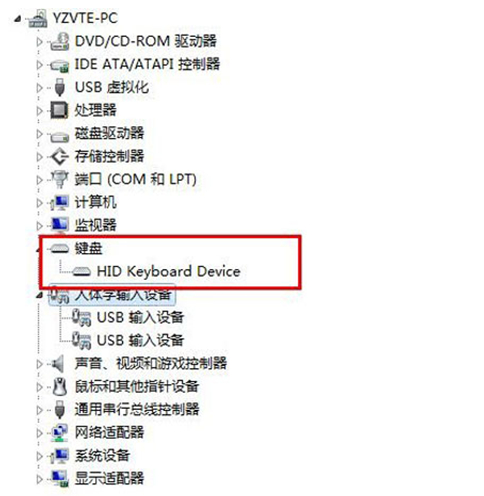 Win7電腦無法識別鍵盤usb設備如何解決？
