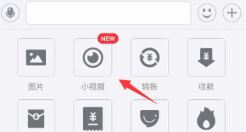 怎么在支付寶中發布小視頻 在支付寶中發布小視頻的教程