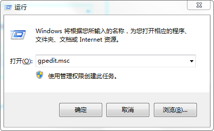 Win7的任務(wù)管理器被禁用的怎么辦？