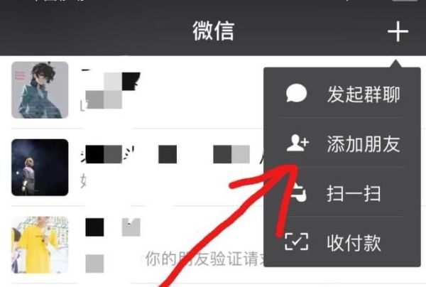 安卓恢復精靈教你最簡單的恢復微信記錄