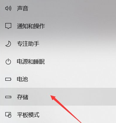 Win10電腦怎么快速清理C盤？教你一招快速清理C盤垃圾文件