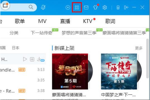 如何轉(zhuǎn)換酷狗音樂格式？轉(zhuǎn)換酷狗音樂格式的方法
