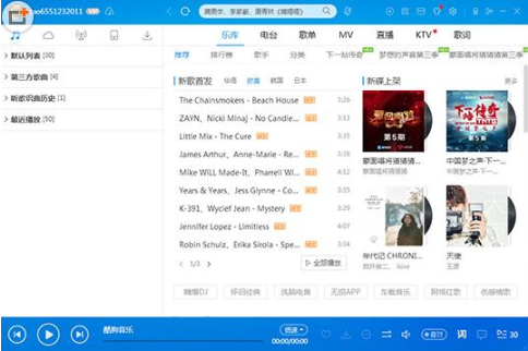 如何轉(zhuǎn)換酷狗音樂格式？轉(zhuǎn)換酷狗音樂格式的方法