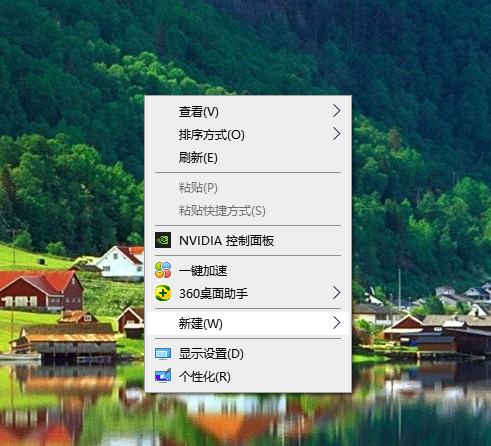 Win10電腦很多軟件都顯示模糊怎么辦?
