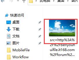 Win7電腦怎么更改桌面背景圖片？教你兩招快速更改