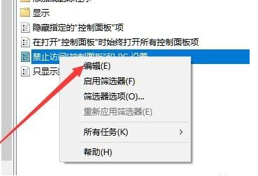 Win10系統打不開設置怎么辦？