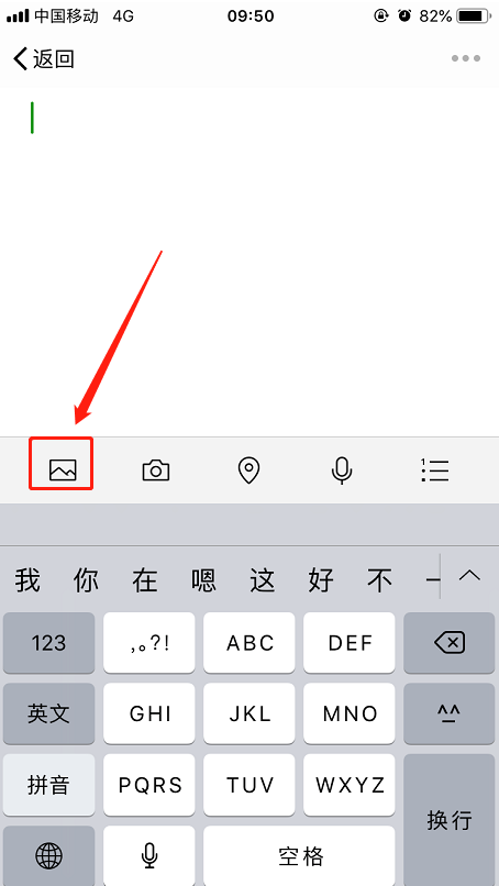 如何用微信發(fā)布長(zhǎng)視頻 用微信發(fā)布長(zhǎng)視頻的教程
