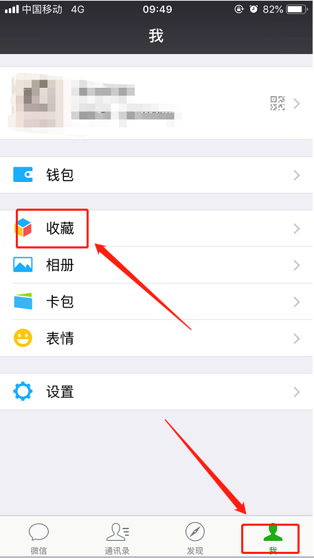 如何用微信發(fā)布長(zhǎng)視頻 用微信發(fā)布長(zhǎng)視頻的教程
