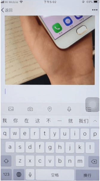 如何用微信發(fā)布長(zhǎng)視頻 用微信發(fā)布長(zhǎng)視頻的教程