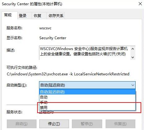 Win10關(guān)閉了防火墻還被攔截怎么辦？