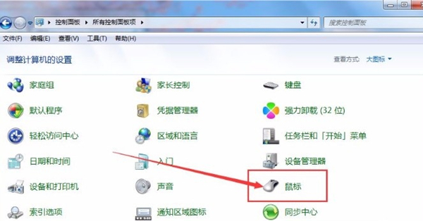 Win7如何使用鼠標喚醒電腦？Win7使用鼠標喚醒電腦的方法
