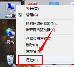 Win7電腦怎么更改臨時文件夾存放的位置？