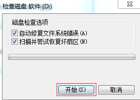 Win10頻繁死機怎么辦？Win10頻繁死機的解決辦法