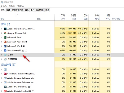 Win10系統都有哪些關閉程序的快捷鍵？
