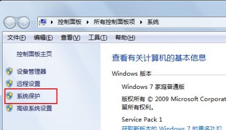 Win7怎么更改電腦的環境變量？win7電腦的環境變量更高在哪？