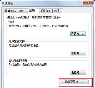 Win7怎么更改電腦的環境變量？win7電腦的環境變量更高在哪？
