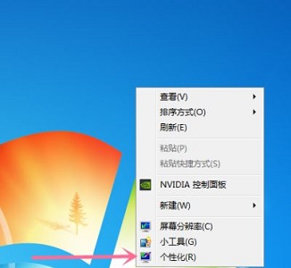 Win7怎么更改電腦的分辨率？win7電腦更改分辨率詳細教程