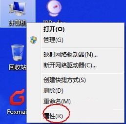 Win7怎么更改電腦的環境變量？win7電腦的環境變量更高在哪？