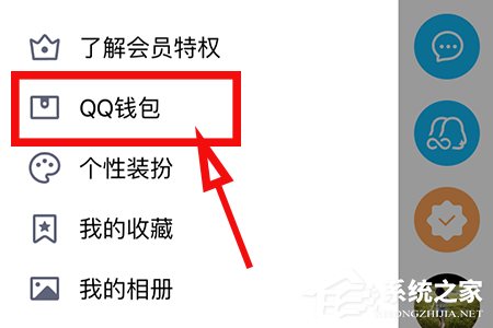 QQ怎么開啟小程序?QQ小程序開啟方法