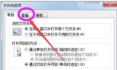 Win7電腦不顯示文件后綴名怎么更改文件的后綴名?