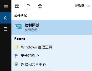 Win10kingsoft進程結束不了怎么辦？