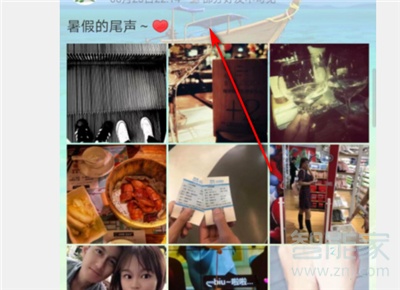 qq轉(zhuǎn)發(fā)說說怎么設(shè)置權(quán)限