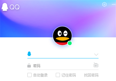 qq視頻聲音怎么設置
