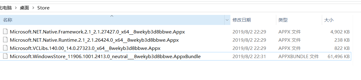 Win10電腦的微軟商店不見了怎么辦？教你重新安裝Microsoft Store詳細方法