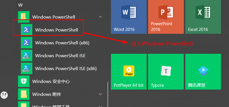 Win10電腦的微軟商店不見了怎么辦？教你重新安裝Microsoft Store詳細方法