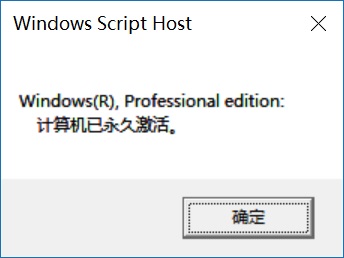 Win10許可證到期不激活會怎樣 Win10許可證到期提示后如何激活