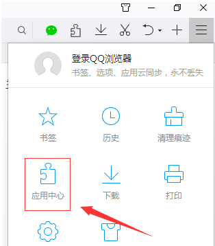 如何使用QQ瀏覽器翻譯網頁 使用QQ瀏覽器翻譯網頁的教程