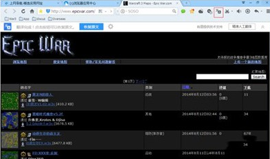 如何使用QQ瀏覽器翻譯網頁 使用QQ瀏覽器翻譯網頁的教程