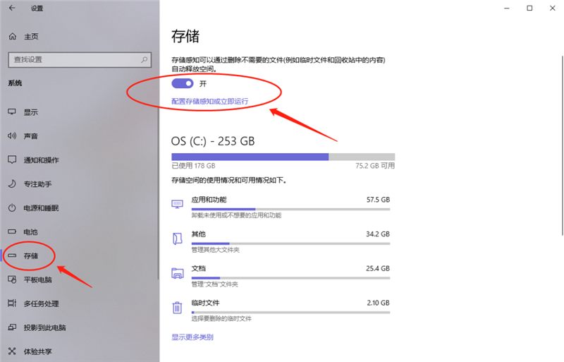 新到手的筆記本電腦應該進行哪些優化設置？最全Win10優化設置
