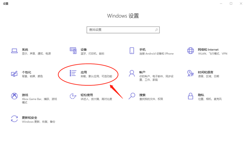 新到手的筆記本電腦應該進行哪些優化設置？最全Win10優化設置