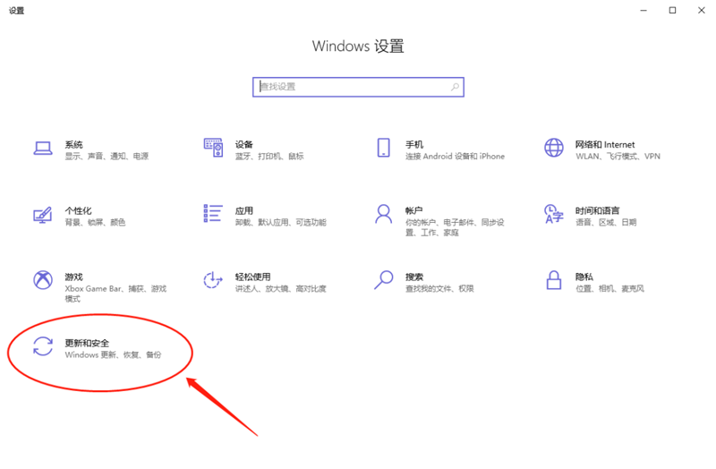 新到手的筆記本電腦應該進行哪些優化設置？最全Win10優化設置