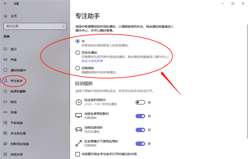 新到手的筆記本電腦應該進行哪些優化設置？最全Win10優化設置