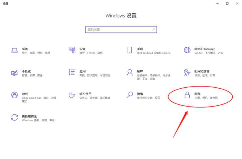 新到手的筆記本電腦應該進行哪些優化設置？最全Win10優化設置