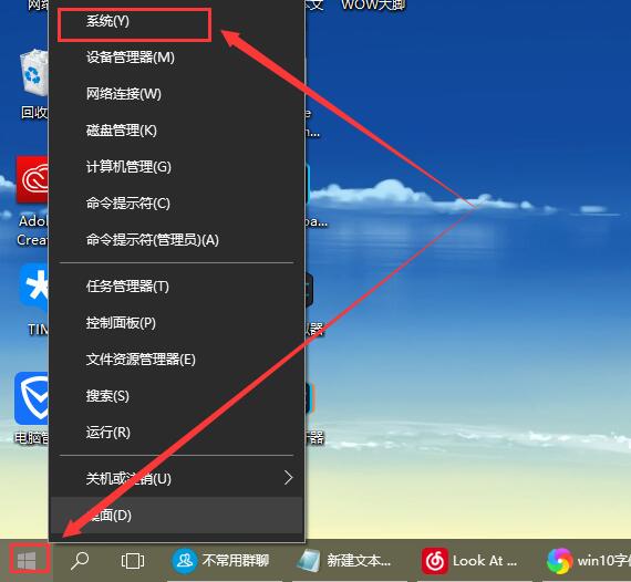Win10字體模糊發虛不清晰怎么解決?