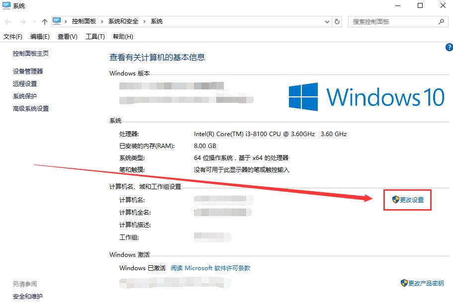 Win10字體模糊發虛不清晰怎么解決?