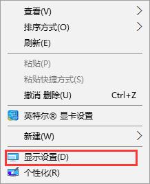 Win10字體模糊發虛不清晰怎么解決?