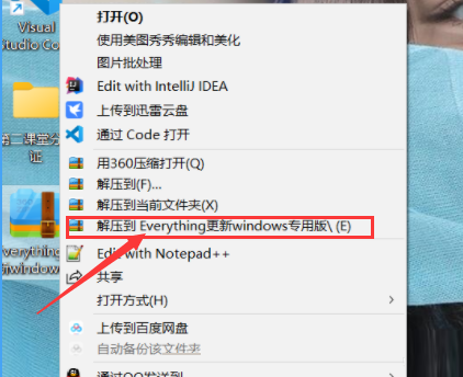 Win10更新與Virtualbox沖突，但從應用管理處找不到該軟件怎么辦？