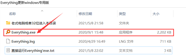 Win10更新與Virtualbox沖突，但從應用管理處找不到該軟件怎么辦？