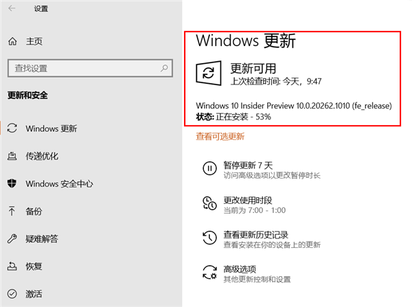 Win10更新與Virtualbox沖突，但從應用管理處找不到該軟件怎么辦？