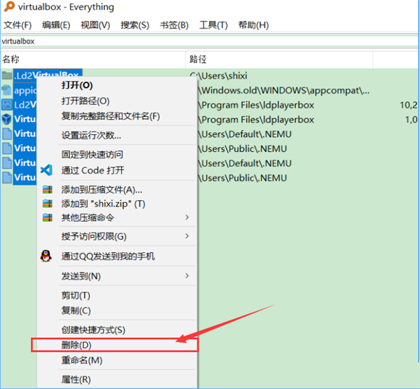 Win10更新與Virtualbox沖突，但從應用管理處找不到該軟件怎么辦？