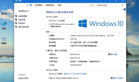 multiple editions是什么意思?Win10 multiple editions詳細介紹