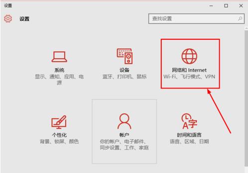 Win10搜索不到到Wifi怎么辦？Win10搜索不到到Wifi的解決辦法
