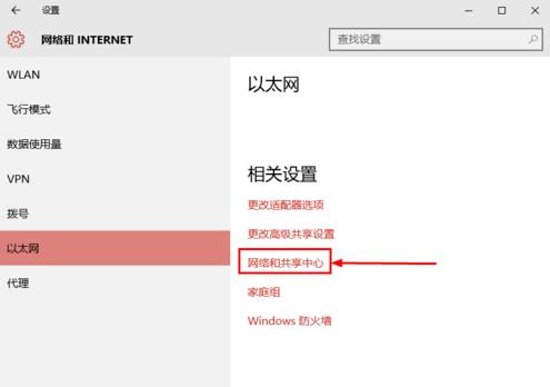 Win10搜索不到到Wifi怎么辦？Win10搜索不到到Wifi的解決辦法