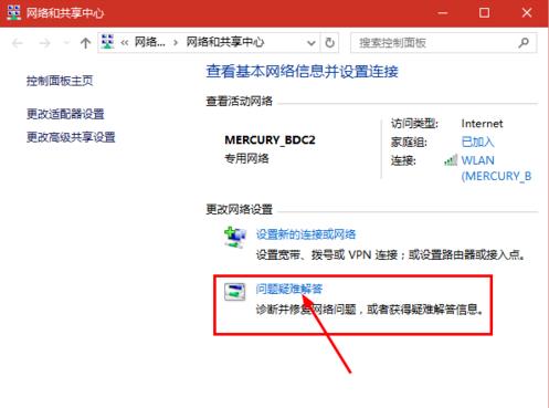 Win10搜索不到到Wifi怎么辦？Win10搜索不到到Wifi的解決辦法