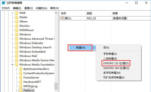 Win10提示0xa00f4244怎么辦?Win10提示0xa00f4244的解決辦法