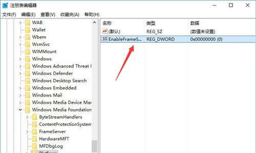Win10提示0xa00f4244怎么辦?Win10提示0xa00f4244的解決辦法